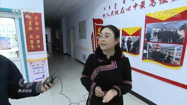 为了总书记的嘱托 情暖社区