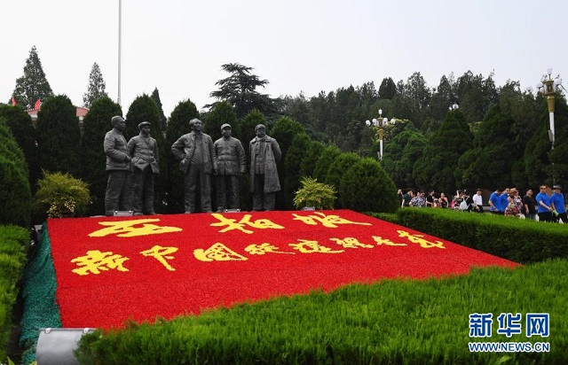 钟华论：风雨苍黄百年路，高歌奋进新征程——从党史学习教育中汲取智慧力量