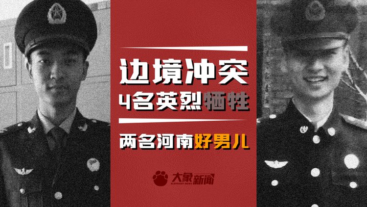  大象锐评 | 河南魂，中国魂！