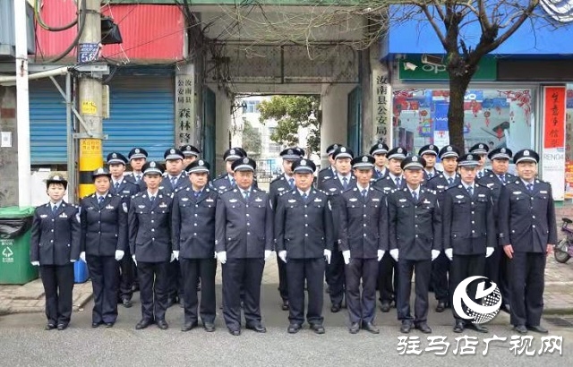 汝南县公安局森林分局（森林警察大队）举行揭牌仪式