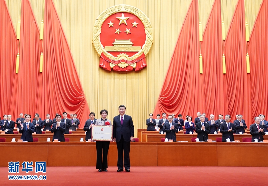 全国脱贫攻坚总结表彰大会在京隆重举行 习近平向全国脱贫攻坚楷模荣誉称号获得者等颁奖并发表重要讲话