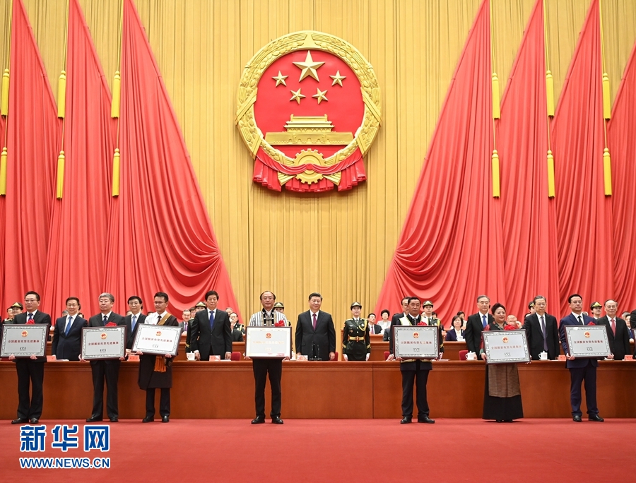 全国脱贫攻坚总结表彰大会在京隆重举行 习近平向全国脱贫攻坚楷模荣誉称号获得者等颁奖并发表重要讲话