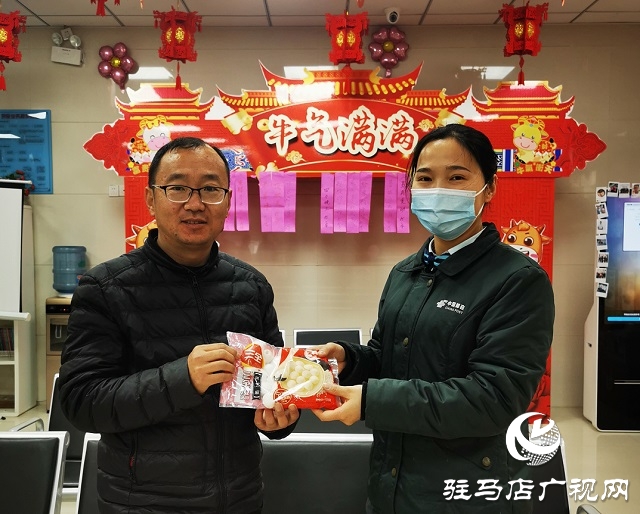 【网络中国节·元宵节】驻马店市驿城区邮政分公司开展“闹元宵 猜谜语 ”活动