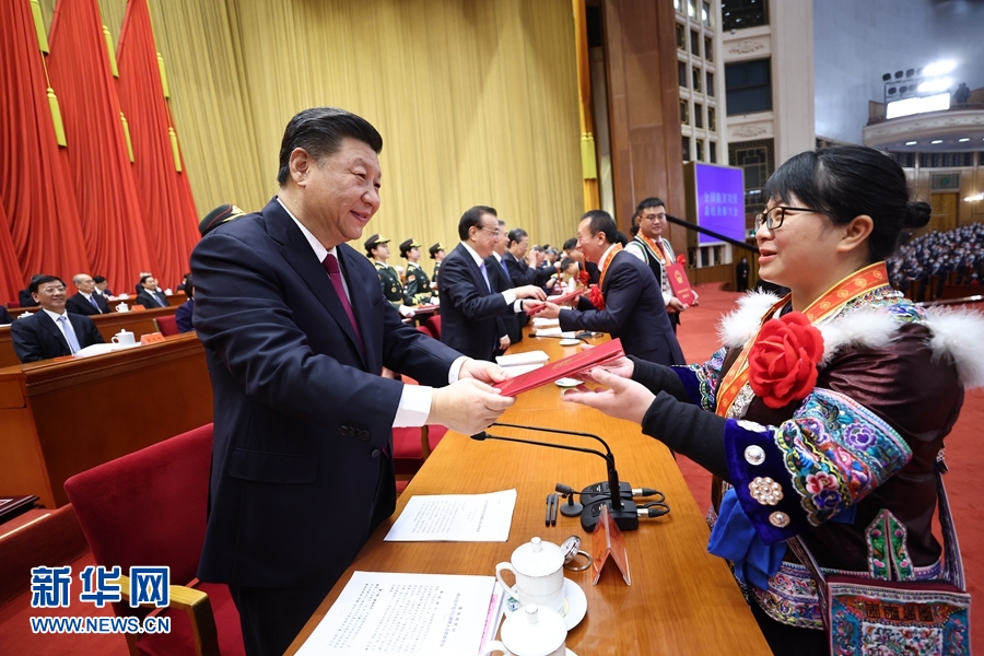 全国脱贫攻坚总结表彰大会在京隆重举行 习近平向全国脱贫攻坚楷模荣誉称号获得者等颁奖并发表重要讲话