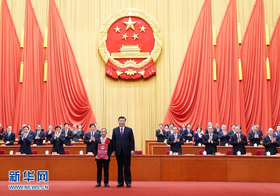 全国脱贫攻坚总结表彰大会在京隆重举行 习近平向全国脱贫攻坚楷模荣誉称号获得者等颁奖并发表重要讲话