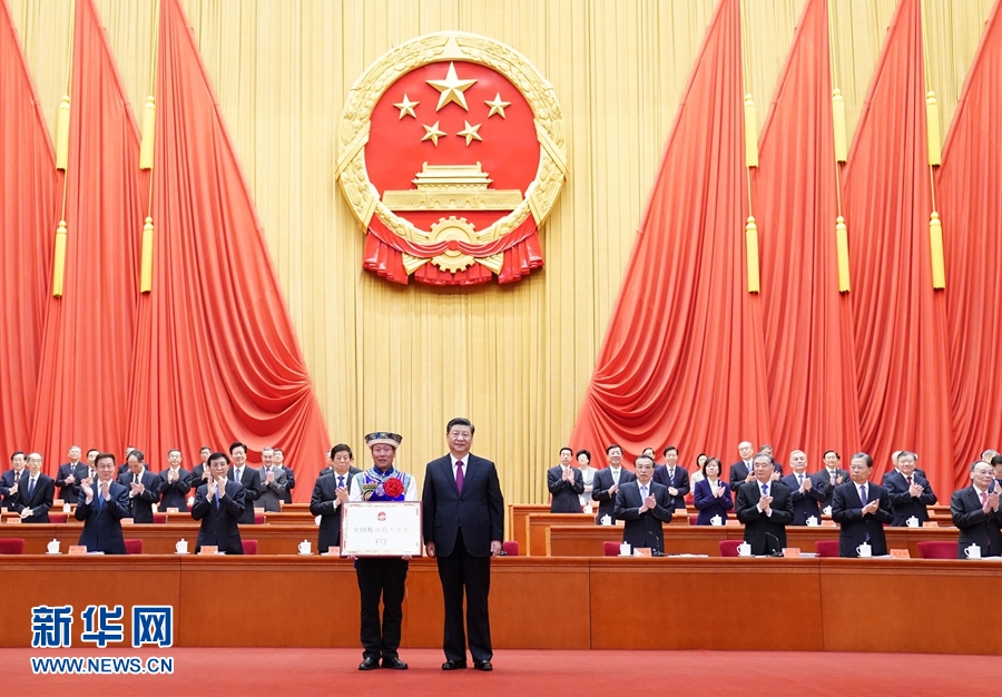 全国脱贫攻坚总结表彰大会在京隆重举行 习近平向全国脱贫攻坚楷模荣誉称号获得者等颁奖并发表重要讲话