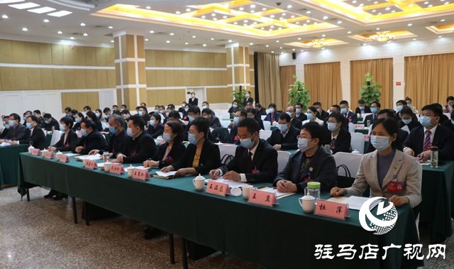 驻马店市政协四届二十次常委会召开