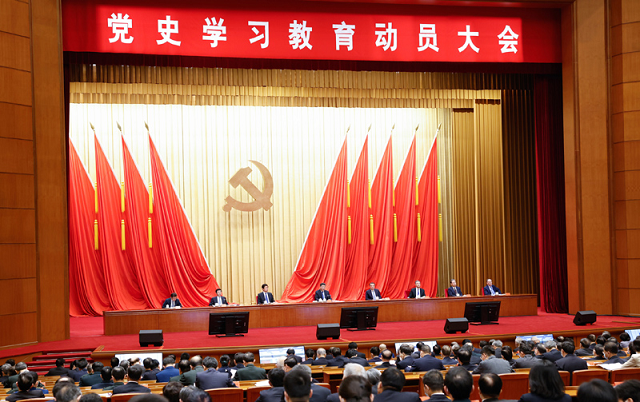 习近平在党史学习教育动员大会上的讲话