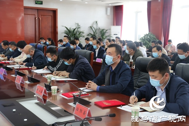 驻马店市政府办公室召开 12345政务热线工作表彰会议暨国家标准化试点创建动员会