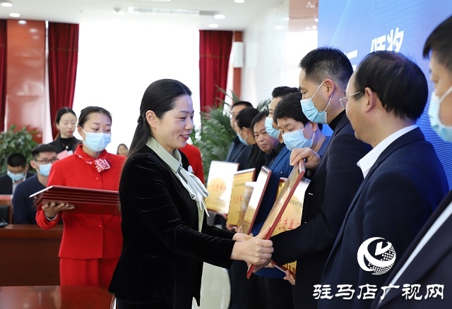 驻马店市政府办公室召开 12345政务热线工作表彰会议暨国家标准化试点创建动员会