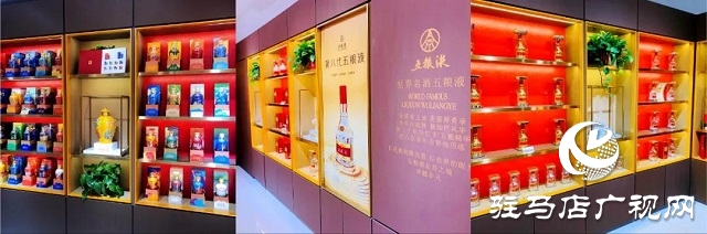 华源名酒城五粮液旗舰店上蔡店举行开业庆典