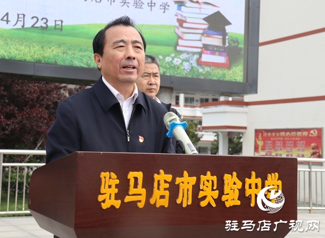 2021年“书香天中”全民阅读暨“护苗2021”系列活动启动仪式举行