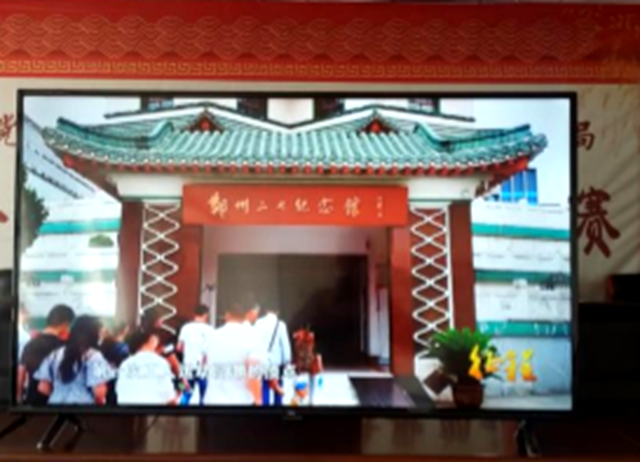 正阳县彭桥乡组织机关党员干部观看党史教育专题片