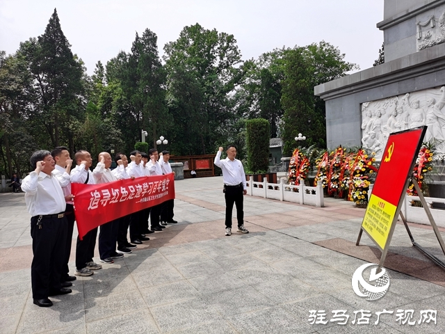 确山县卫生计生监督所：追寻红色足迹 学习百年党史