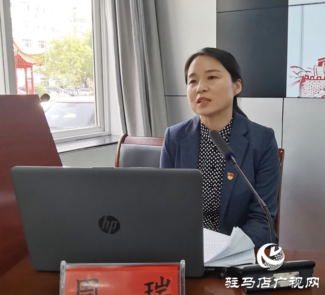 驻马店市公共资源交易中心举办第二期党史讲堂