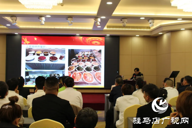 驻马店经济开发区食药监局举办食品安全知识培训会