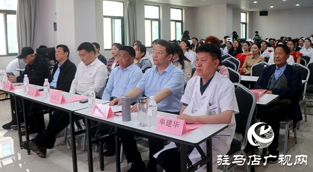 驻马店广济医院举行“5·12”国际护士节庆祝大会