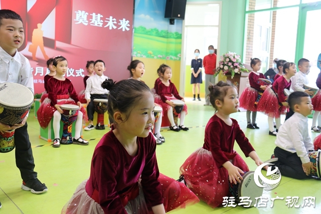 2021年全市学前教育宣传月启动仪式举行