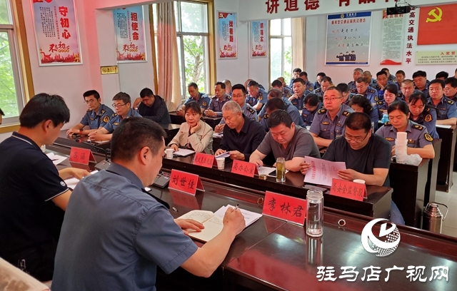 正阳县交通运输局召开交通运输执法领域突出问题专项整治工作部署动员会