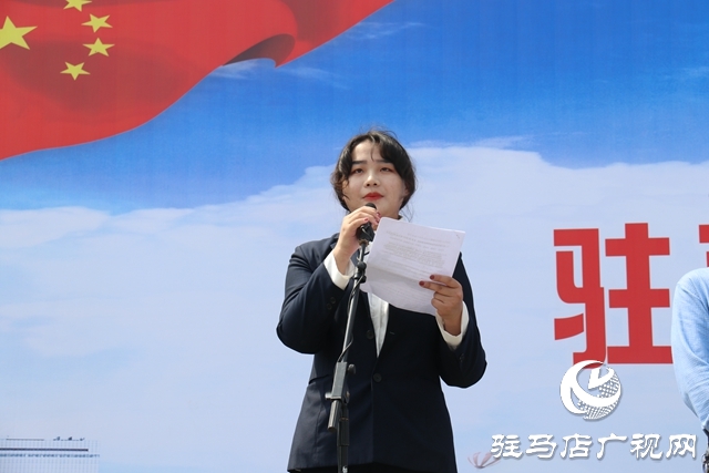 驻马店市全民反诈“心防”工程宣传活动启动
