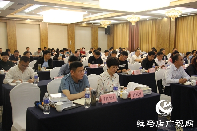 驻马店市爱国主义教育读书活动总结表彰暨动员大会召开
