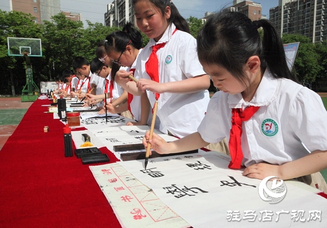 驻马店市第二十四小学举行“童心向党 翰墨书香”主题书写活动