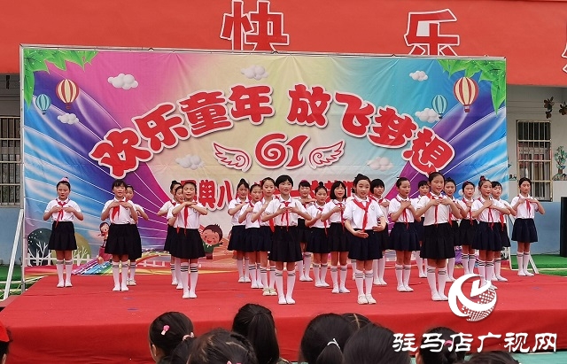 平舆县第八小学举行六一儿童节文艺汇演