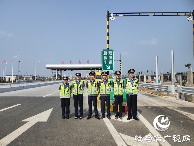 正阳：强化合作 严密布控 筑牢交通安全防线