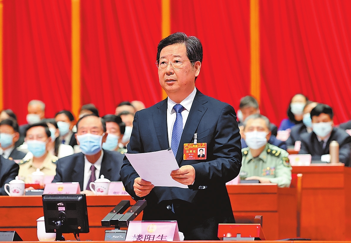 河南省十三届人大五次会议在郑州召开