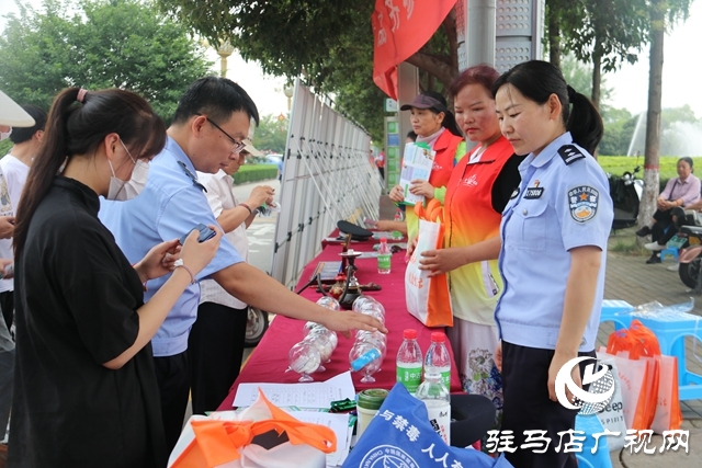 驻马店市举办国际禁毒日禁毒集中宣传活动