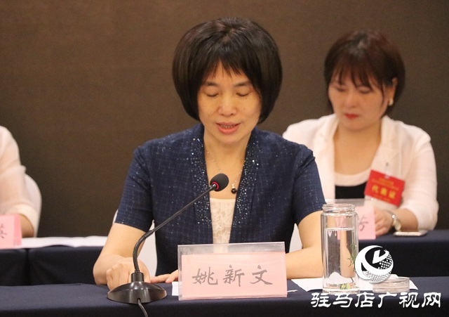 民盟驻马店市第五次代表大会召开