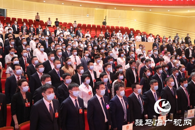 驻马店市第四届人民代表大会第八次会议开幕