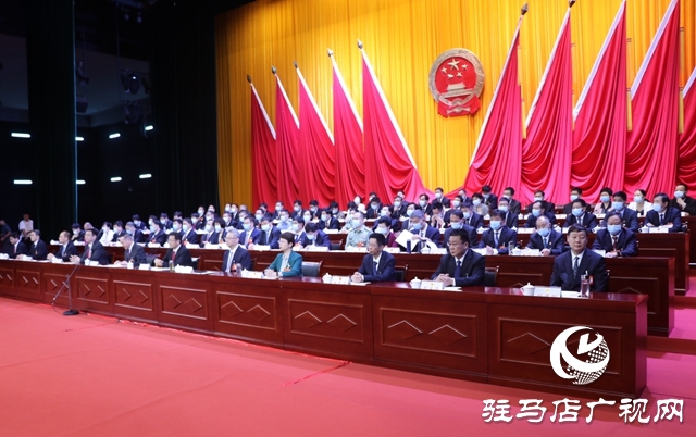 驻马店市四届人大八次会议胜利闭幕