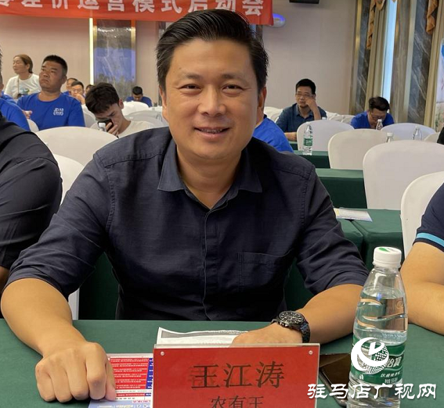2021乡村振兴农业互联网高峰论坛暨京东•亲耕田农资零差价运营模式启动会成功举办
