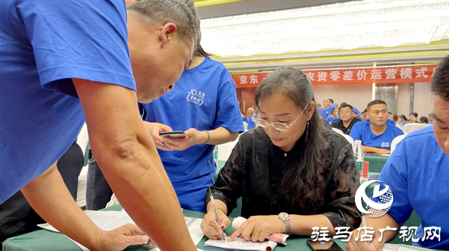 2021乡村振兴农业互联网高峰论坛暨京东•亲耕田农资零差价运营模式启动会成功举办