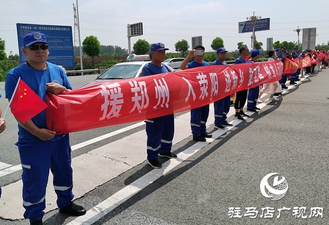 驻马店红十字蛟龙圆满完成抗洪救灾任务 安全归来