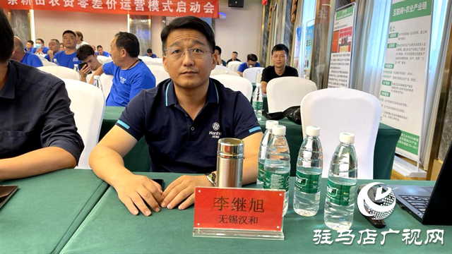 2021乡村振兴农业互联网高峰论坛暨京东•亲耕田农资零差价运营模式启动会成功举办
