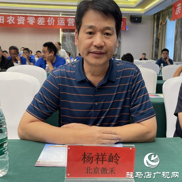 2021乡村振兴农业互联网高峰论坛暨京东•亲耕田农资零差价运营模式启动会成功举办