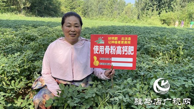 北沃农业开展爱心捐赠 抢救受灾农作物