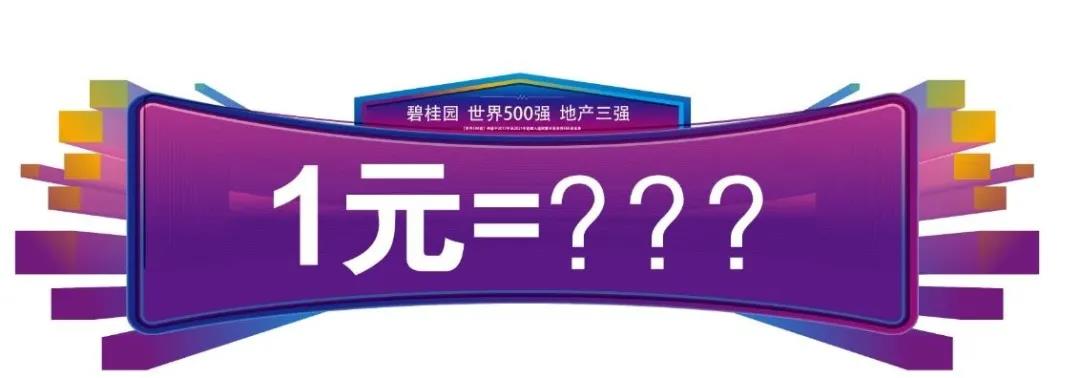 @所有人 | 大家好！我是壹圆钢镚儿