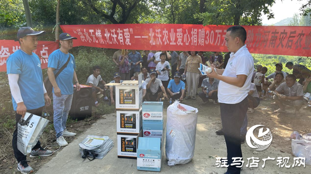 北沃农业开展爱心捐赠 抢救受灾农作物