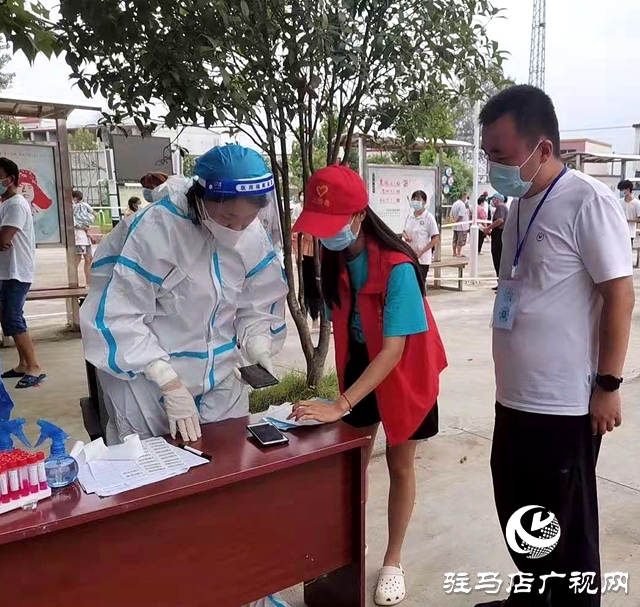 确山县双河镇开展第一次全员核酸检测