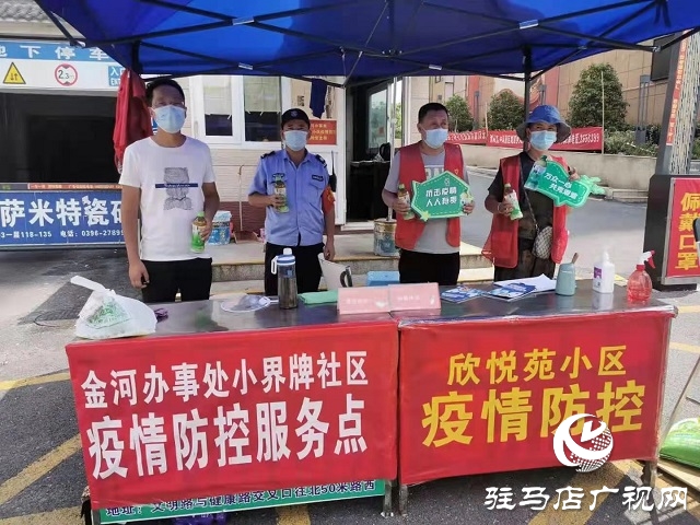 疫情防控 统一企业奉献爱心
