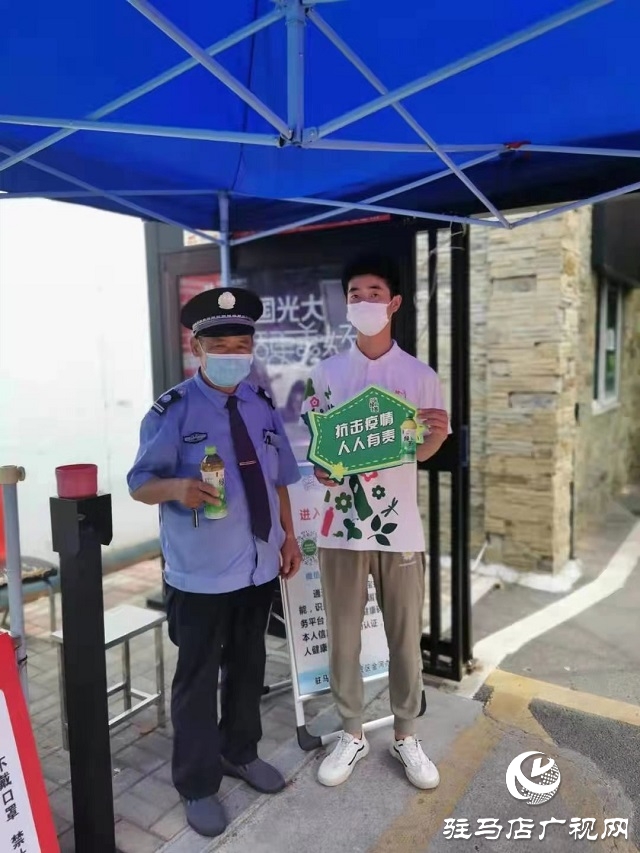 疫情防控 统一企业奉献爱心