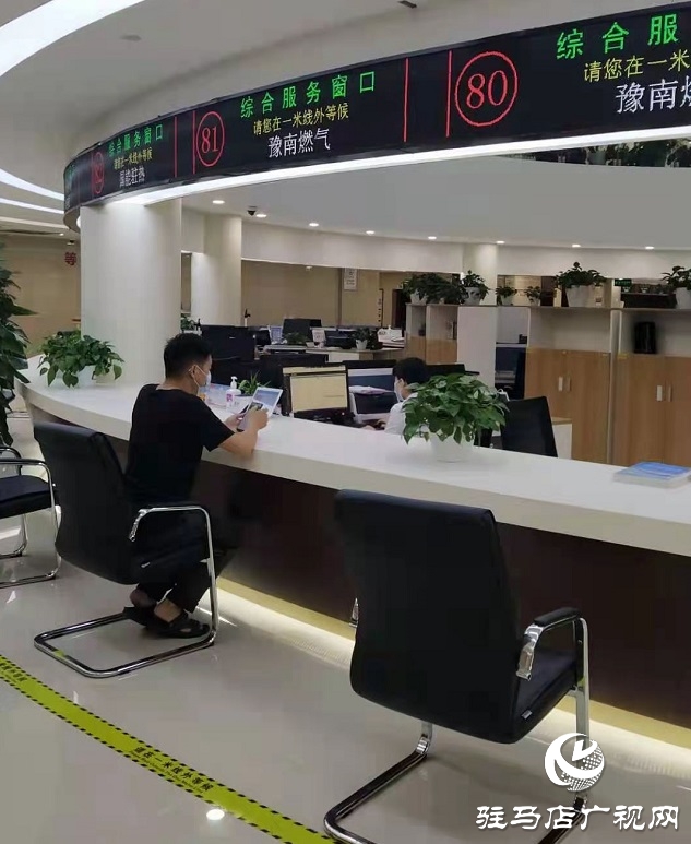 豫南燃气为用户开启绿色通道 做好用气保障工作