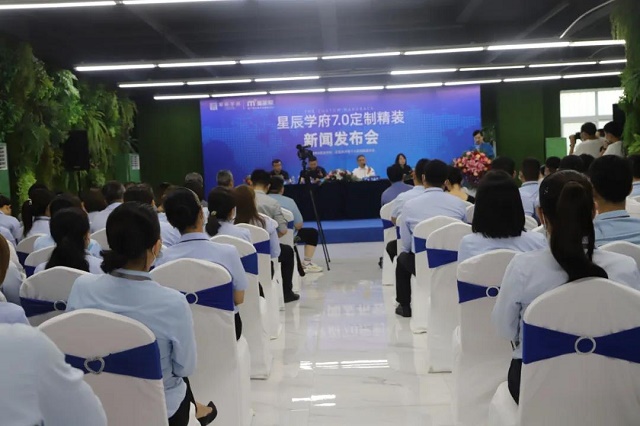 美家帮助力!蒲道良加持!【星辰学府】定制精装，落地天中!