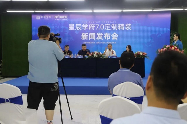美家帮助力!蒲道良加持!【星辰学府】定制精装，落地天中!