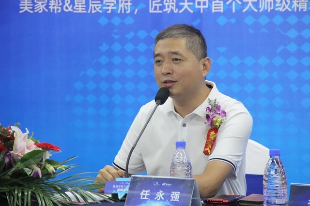 美家帮助力!蒲道良加持!【星辰学府】定制精装，落地天中!