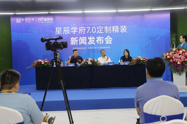美家帮助力!蒲道良加持!【星辰学府】定制精装，落地天中!