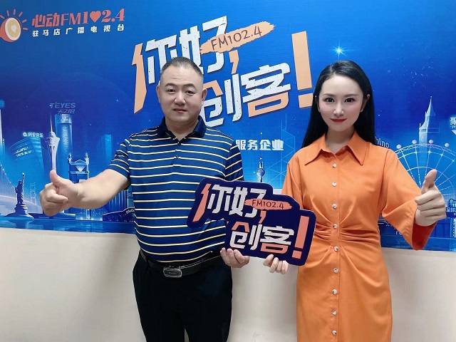 【图文＋视频】驻马店汝南县留盆变蛋传承人李威做客《你好，创客》